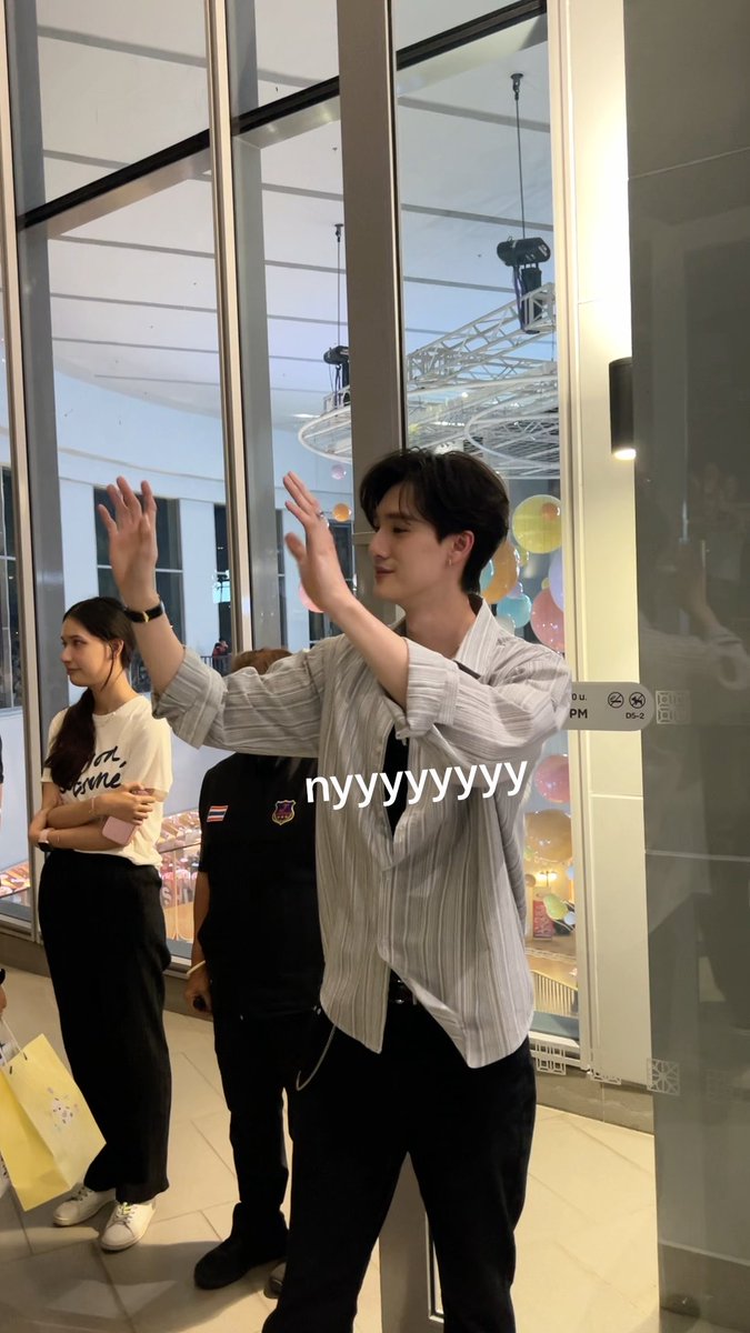 นางเบื่อเมะจัง