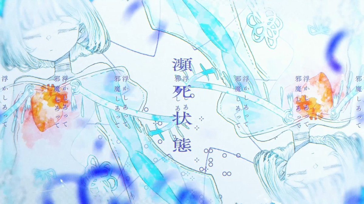 新曲を投稿しました。 よろしくお願いします🪽 クリオネを知りたい／初音ミク 音楽 : イトマP 絵 : しっぽ 映像 : ᒪOՏT #vocaloPost