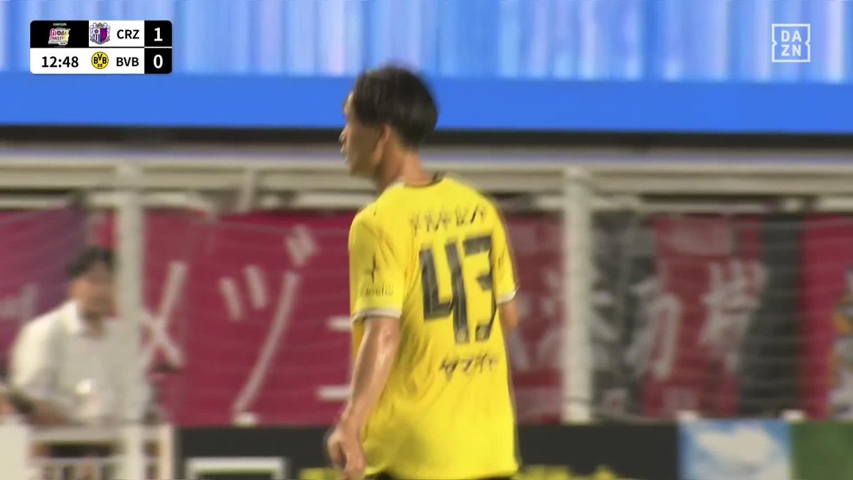 センスしか感じない👀 🇯🇵18歳 山本天翔が神トラップ✨ オフサイドになるも才能の片鱗を見せる！ ⚽️国際親善試合 🆚C大阪×ドルトムント 📺#DAZN 配信中 #だったらDAZN