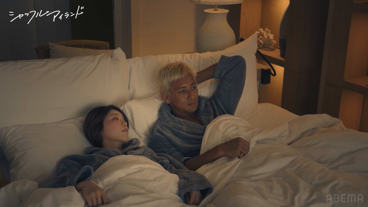 一夜を一緒に過ごした男女はこうなる ここから恋が始まる？ #シャッフルアイランド