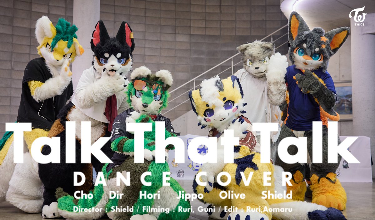 딱 한 마디✨L-O-V-E❤️ TWICE - Talk That Talk Dance cover with 🐲Cho,🦈Dir, 🐶Hori 🐺Jippo, 🐶Olive, 🐶Shield! 무더위에도 댄스는 멈추지 않아✌️ 猛暑の中でもダンスは止まらない✌️ #TalkthatTalk #TWICE #サマーケモブリーズ #썸머케모브리즈