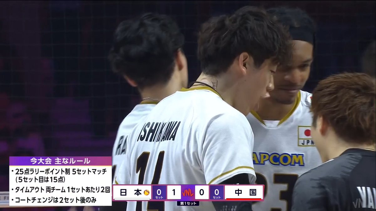 / #バレーボールネーションズリーグ ✨🎌 📺地上波TBS系列放送中📺 \ 【準々決勝】 <試合開始> 🇯🇵日本🆚中国🇨🇳 2大会ぶりのメダル獲得へ‼️ #髙橋藍 選手のアタックで🇯🇵先制点💪 みなさん一緒に応援しましょう📣✨ #VNL2026 #NIPPONもうIPPON