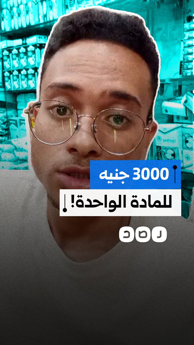 3000 جنيه للمادة الواحدة.. صدمة بين طلاب جامعة القاهرة بعد تطبيق "السمر كورس"