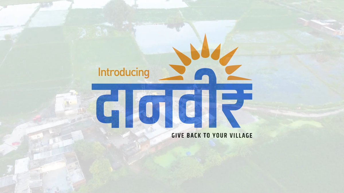 🖥️ Give a Computer, Transform a Village! Introducing #DaanVeer, a Computer Crowdsourcing Initiative of Ministry of Panchayati Raj, Government of India that enables individuals and philanthropies to give a computer directly to #GramPanchayats 🤝 DaanVeer is a movement of citizens choosing to stay connected to and invested in the places from where their journey began 📱 Scan the QR code, register on the Meri Panchayat App & become a #DaanVeer 🌐For more details visit :