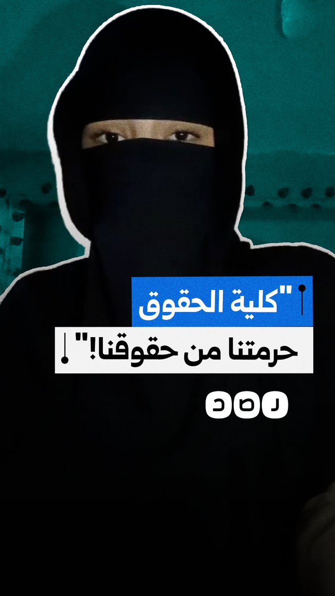 "كلية الحقوق حرمتنا من حقوقنا!".. استغاثة طالبة من تجاهل منح درجات الرأفة للطلاب