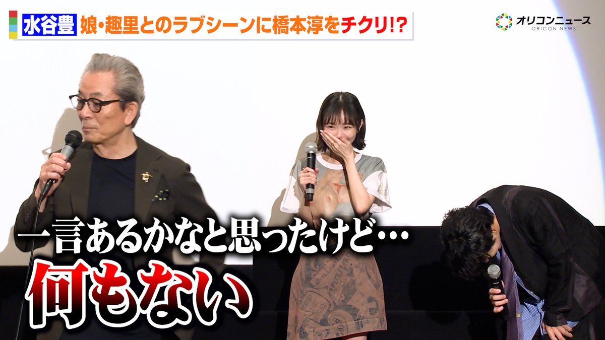 三山凌輝×花乃まりあの不倫騒動で思うこと。不倫って配偶者が惨めな気持ちになるのが1番キツいんだよ。 人から可哀想なんて思われたくないのよ。 1番大切にしないといけない人を惨めな気持ちにさせる。 趣里ちゃんの幸せを願ってるのが夫じゃなくて父なのが本当に切ない。