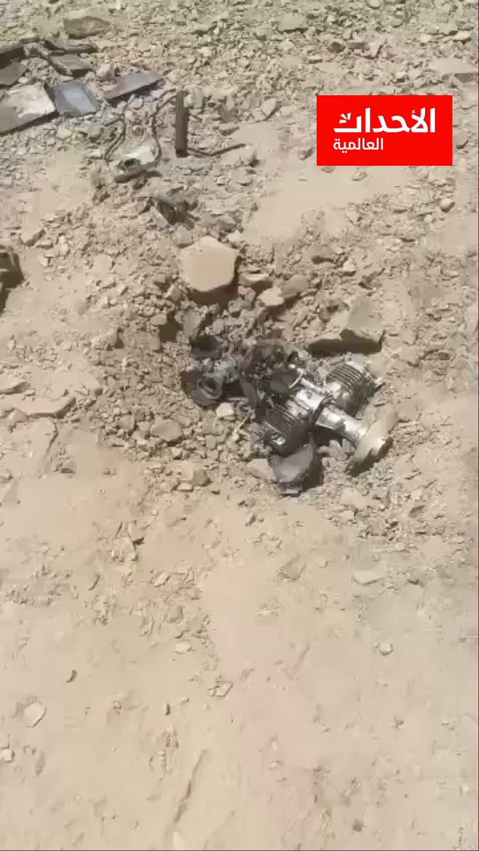 🚨🚨🚨عـــاجــــل اليمن…قوات الفرقة الثانية طوارئ بمحور الرزامات تُسقط طائرة مسيرة حوثية في #صعدة
