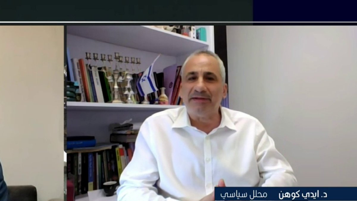 ايدي كوهين : هناك خطوط حمراء إسرائيلية في سوريا وهم الدروز والعلويين والأكراد رابط الحلقة: #تركيا #سوريا #الشرع #إسرائيل