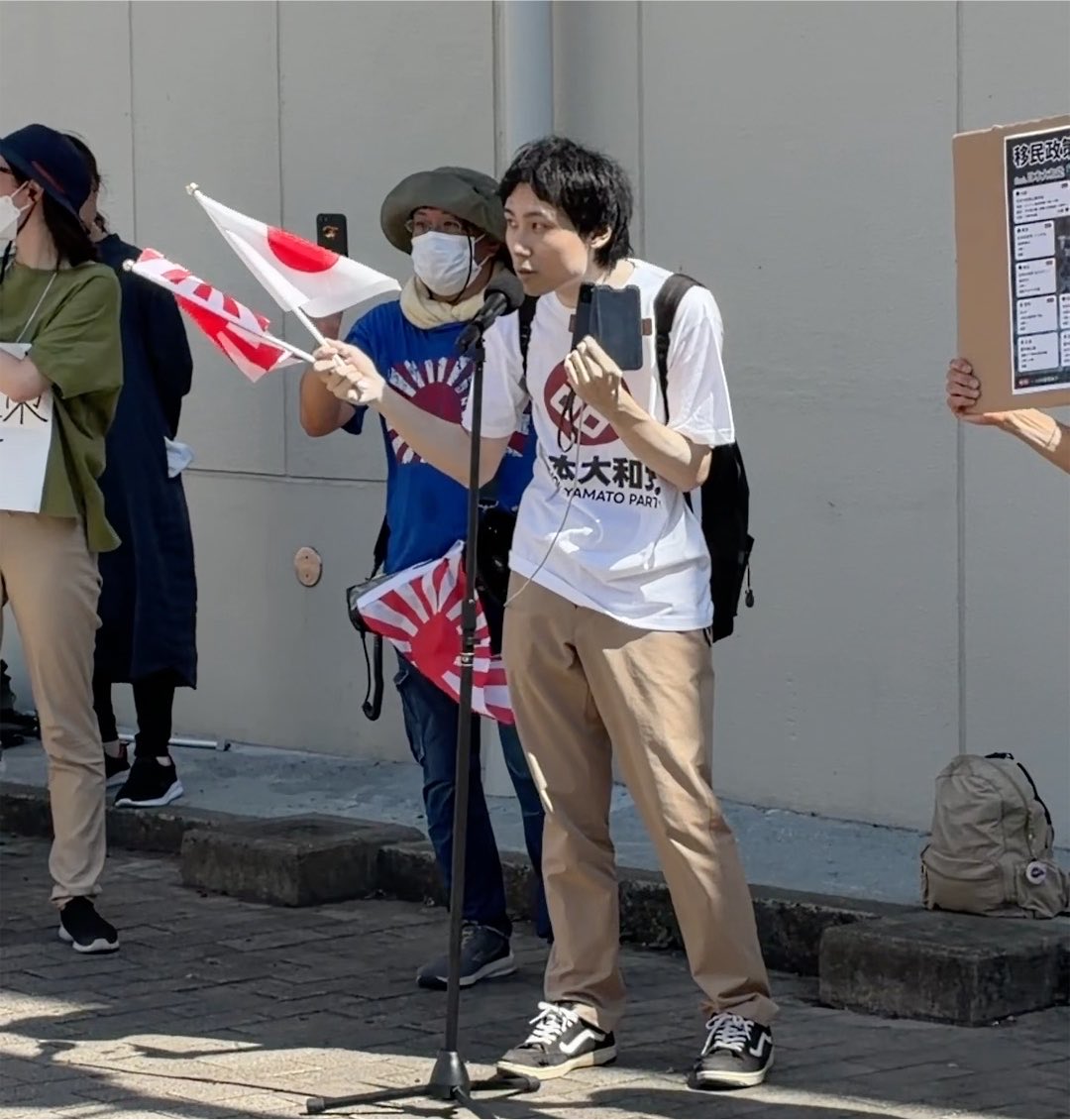 日を避けて壁際に並んじゃって…日本大和党って根性がないね？情けない！それが日本男児（笑）なんです？
