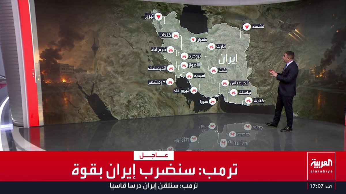 الصحفي في شبكة العربية عبدالجليل مسعي: الضربات الأميركية تنتقل تدريجيا من الجنوب إلى شمال إيران.. والهجمات تستهدف مواقع الحرس الثوري في المدن المطلة على بحر قزوين والحدودية مع تركيا والعراق