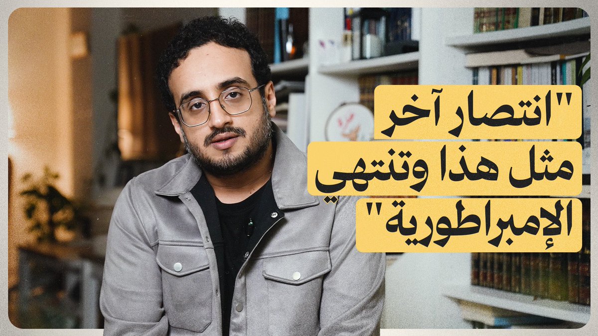 بين حربين، كيف أضاعت الإمبراطورية مفتاح هيمنتها؟