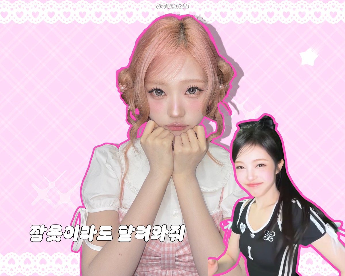 グリズリーに襲われたら♡ - #스텔라 #이안 (그리즐리에게 습격당한다면♡) #다정즈