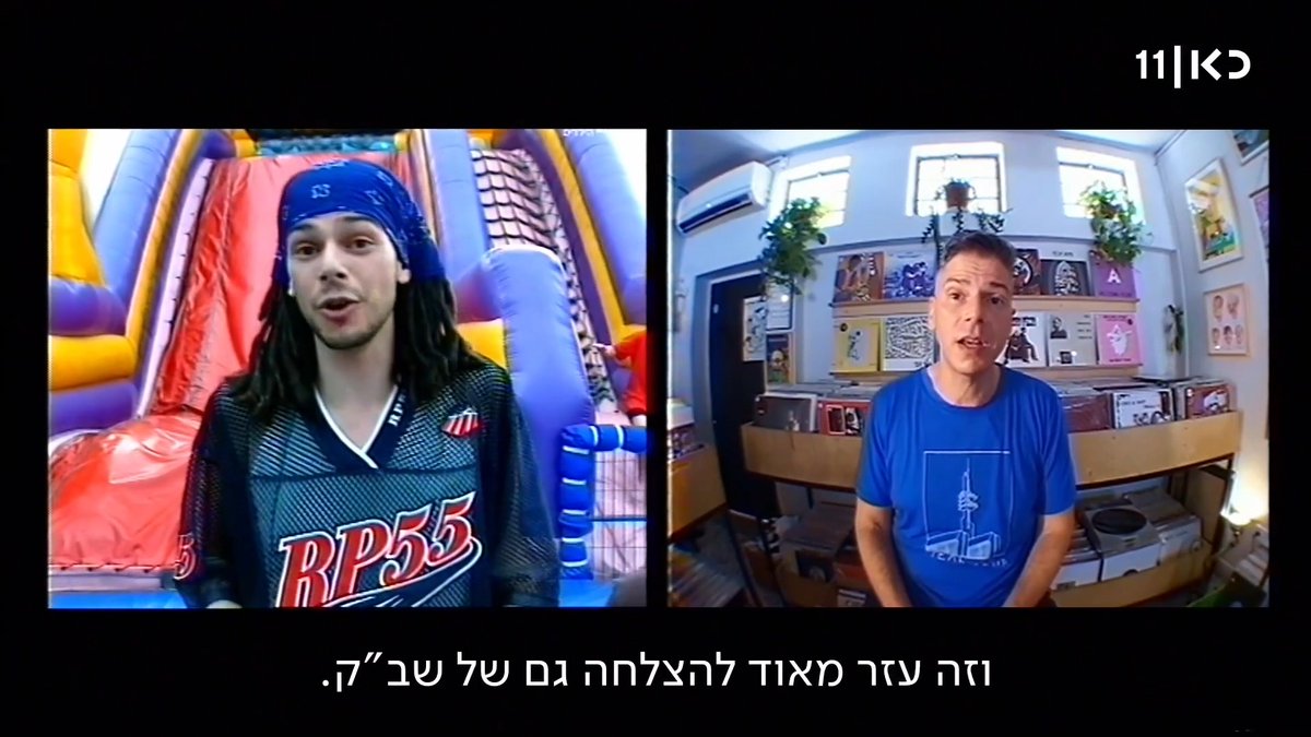 דברים שלא יכולים לקרות כאן יותר: הראפר מספר 1 בישראל מפרק את אחת הלהקות הגדולות בגלל מעבר *לערוץ הילדים* סוף 90/שנות האלפיים הנפלאות