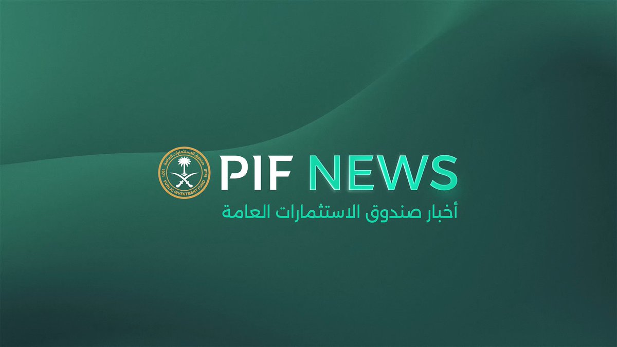 يتماشى استثمار صندوق الاستثمارات العامة في صندوق "بروكفيلد ميدل إيست بارتنرز" مع إستراتيجيته الهادفة إلى تحقيق عوائد مالية مستدامة من خلال الشراكات العالمية. يتحدث بروس فلات، الرئيس التنفيذي لشركة "بروكفيلد"، عن دور دعم الصندوق ومساهمته في تعزيز تدفقات رؤوس الأموال إلى المملكة العربية السعودية. شاهد مقابلة أخبار صندوق الاستثمارات العامة: