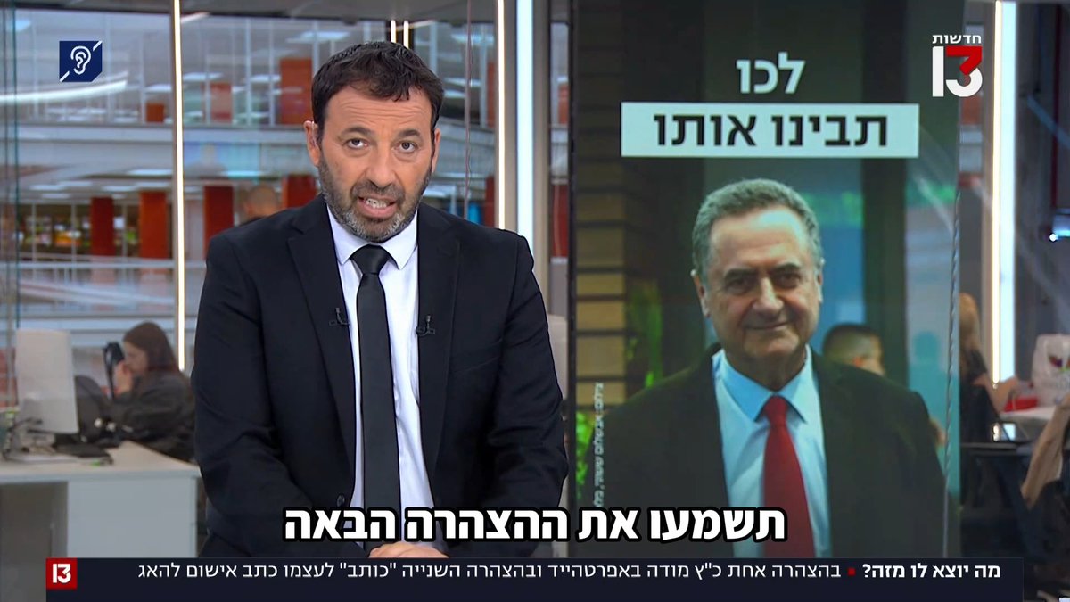 מה יוצא לו מזה?