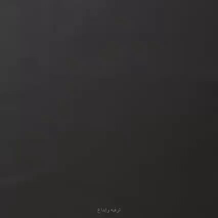 4 اختراعات مذهله