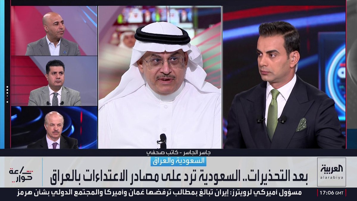 الكاتب الصحفي جاسر الجاسر: الصبر السعودي على المليشيات العراقية الموالية لإيران انتهى.. والرد القادم سيكون حاسما لشل قدرات هذه التنظيمات.. والعراق ليس خصما لكنه بلد محتل بسبب هذه التنظيمات وعجز بغداد.. والباحث السياسي حسن المصطفى: اعتداءات طهران وأذرعها محاولة لحصار وإنهاك الرياض.. والمملكة انتقلت إلى الدفاع المتقدم ليس لتوسيع الحرب ولكن لرفع الكفلة على طهران والمليشيات حتى تتوقف هذه التحركات