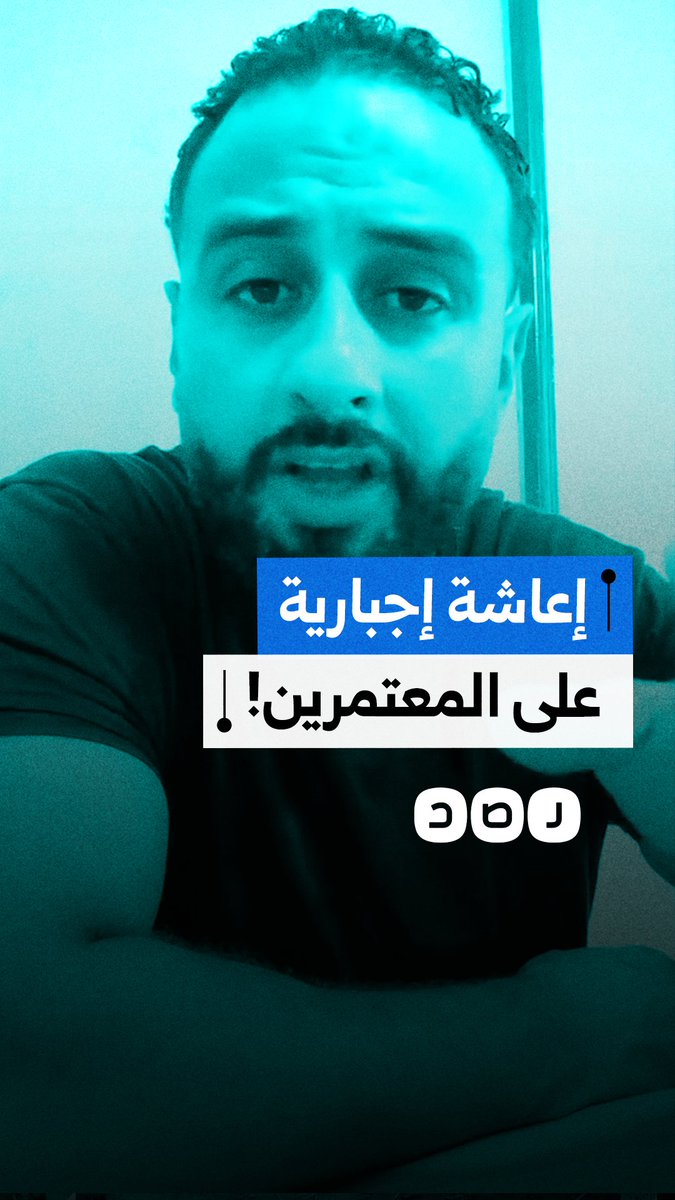مواطن يعرض تفاصيل نظام الإعاشة الإجباري المطبق على رحلات العمرة بدءاً من 14 أغسطس