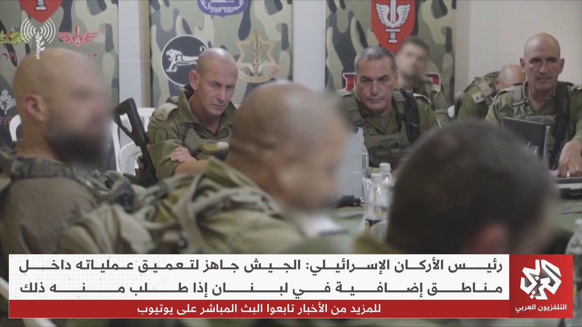 رئيس الأركان الإسرائيلي: سيطرنا على مناطق كان حزب الله يستهدف منها بلدات الشمال وقواتنا تعمل على تطهيرها Wael Tamimi
