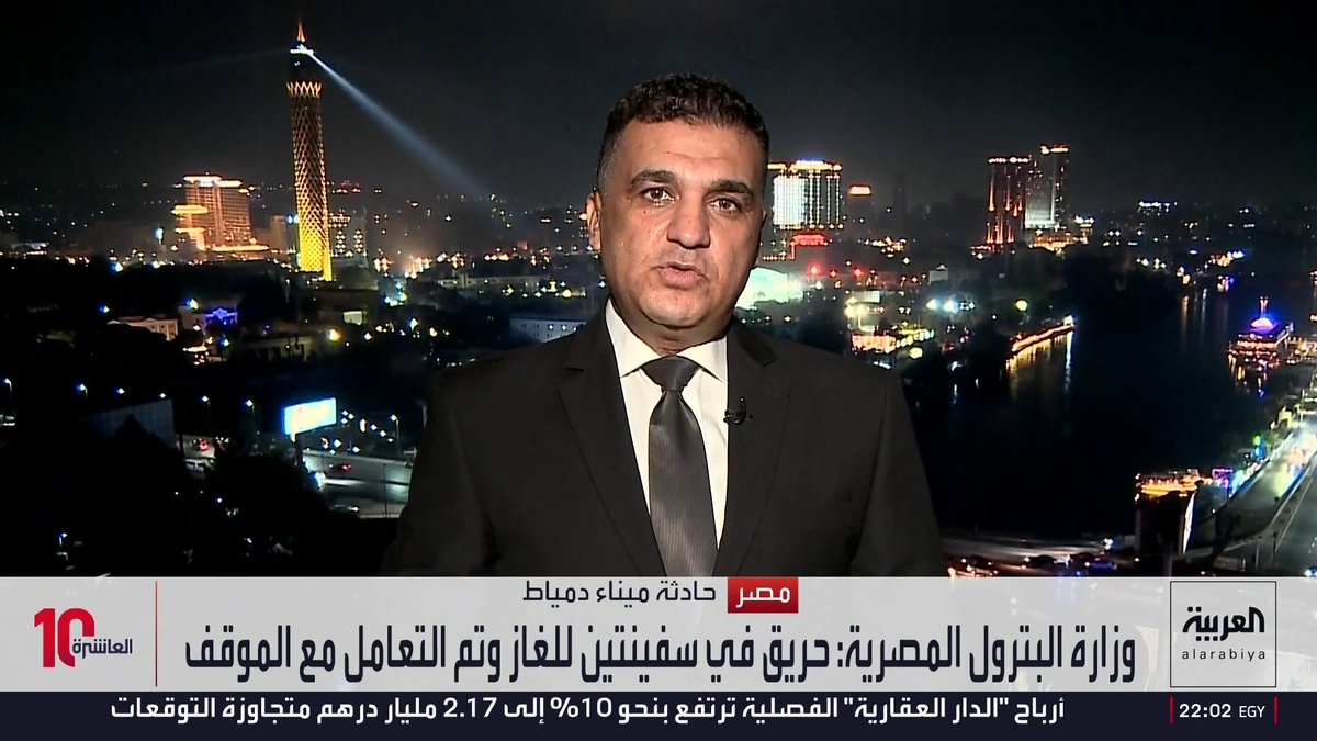 المختص في الأمن الإقليمي والدولي أحمد الشحات: المصادر تؤكد أن الأجواء المصرية لم تخترقها مسيرات.. والقاهرة تملك منظومات قادرة على رصد ومواجهة مثل هذه التهديدات.. وأي خطأ بشري أو تقني سيؤدي لاشتعال النيران في سفينتي غاز ميناء دمياط.. وهناك محاولة لتوظيف الحادث في إطار التوترات الموجودة بالمنطقة