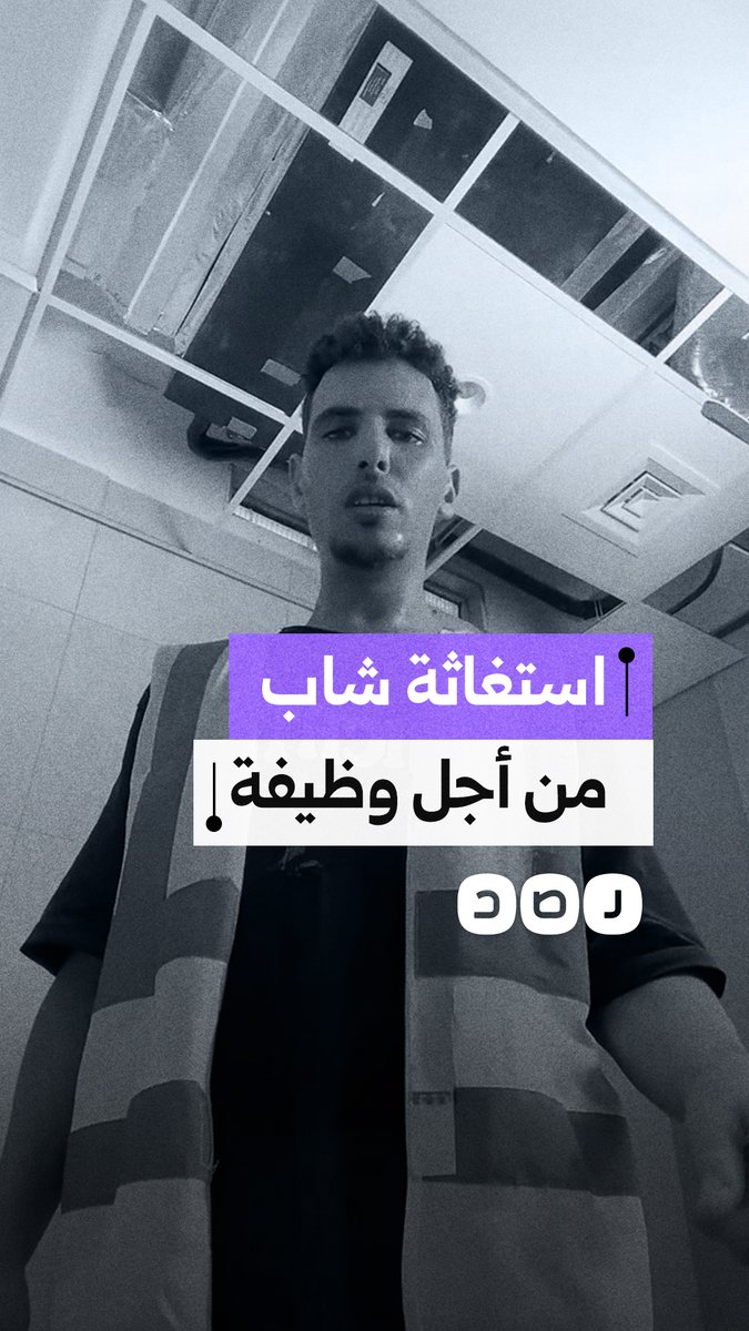 "عايز وظيفة مكان والدي".. شاب من السويس يستغيث بوزير البترول للحصول على حقه