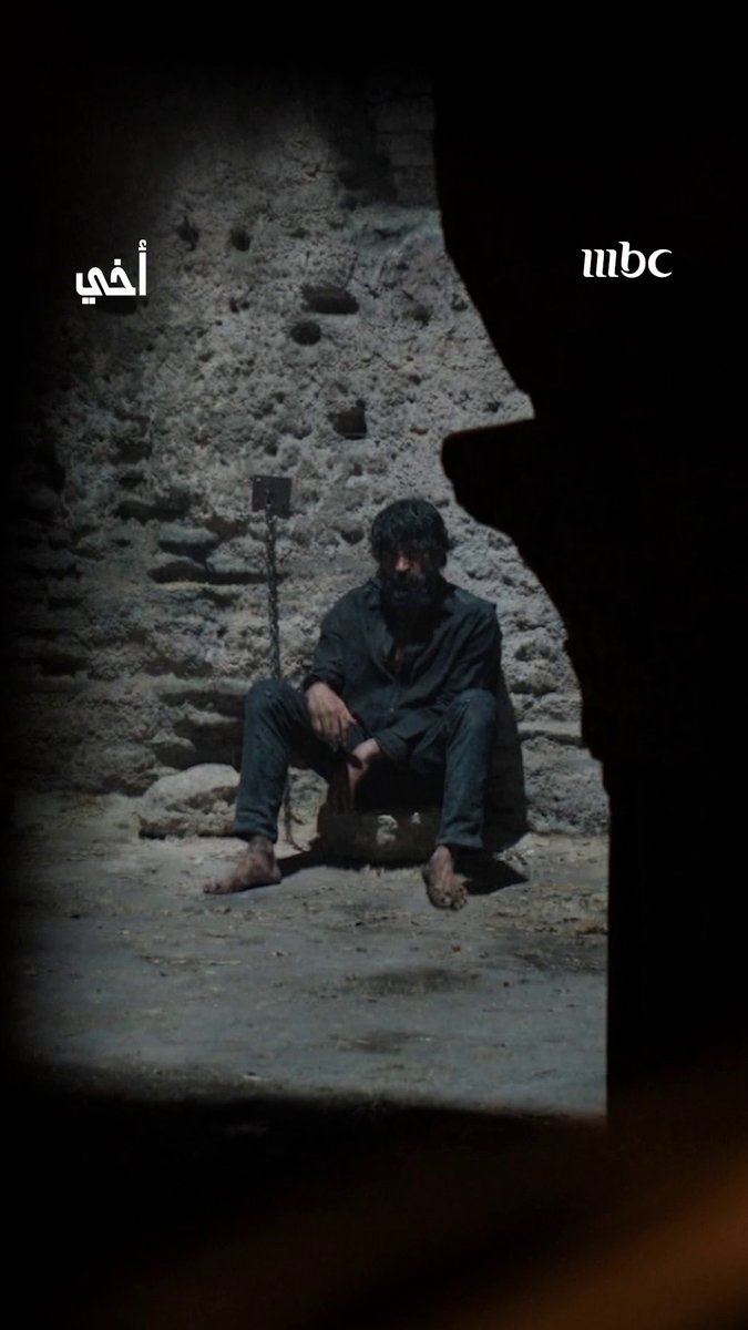 هل يظهر دوجان مرة أخرى! مسلسل #أخي من الأحد- الخميس الساعة 7 مساء بتوقيت السعودية على #MBC1 لمتابعة البث المباشر مجاناً على MBC شاهد
