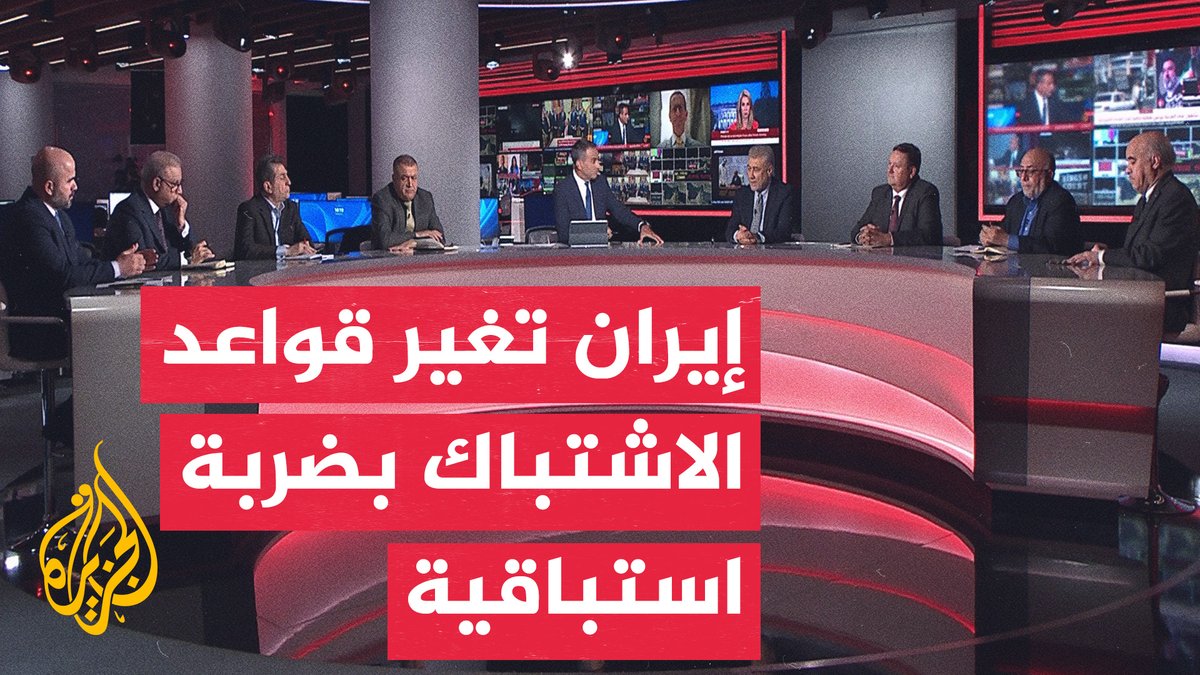 ما أبعاد ودوافع الاستهداف الإيراني للقواعد العسكرية في المنطقة؟ #نقاش_الساعة
