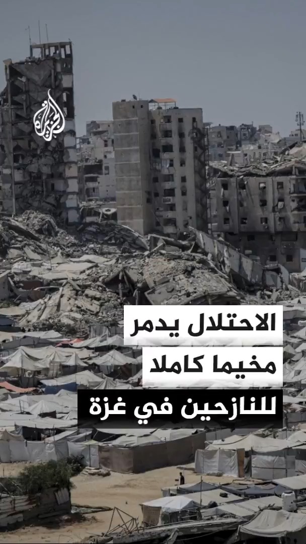 طائرات حربية إسرائيلية تدمر 3 منازل في مخيمي البريج والشاطئ بقطاع غزة #الأخبار