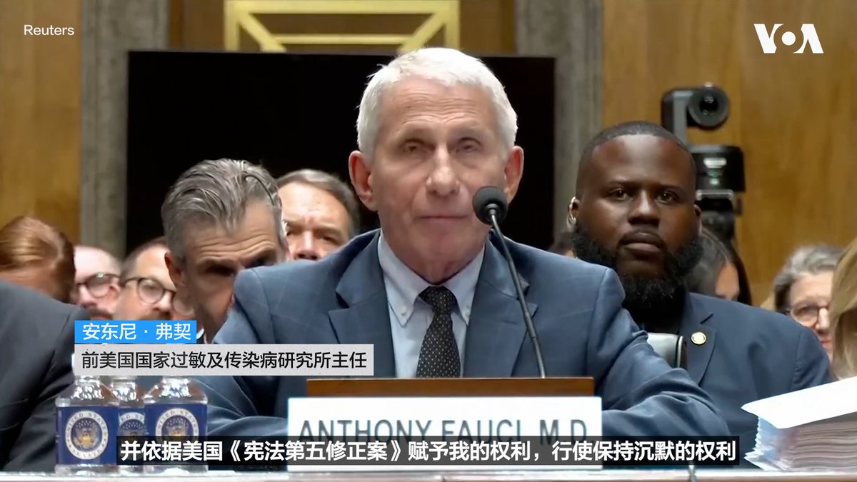 曾负责美国新冠疫情应对工作的弗契博士周三(7月29日)应参院国土安全与政府事务委员会主席兰德·保罗发出的传票出席听证会。他表示,保罗长期对他发表“诽谤性言论”,企图将他送进监狱,近期还公开了他的私人日记,因此决定行使《宪法第五修正案》赋予的反对自证其罪权利,拒绝回答约100个问题。这些问题主要围绕他过去领导的机构与武汉病毒研究所的合作、新冠病毒起源,并质疑他在疫情间强调病毒源于自然、淡化实验室泄漏可能性的说法。对此,弗契一概拒绝作答。 更多内容👉