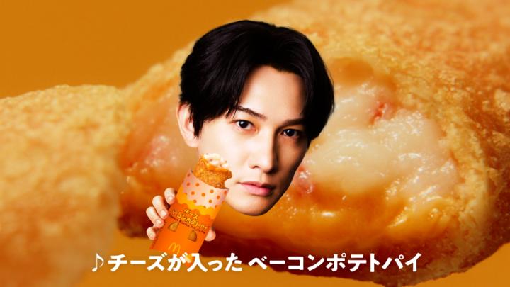 おいチ〜パイ、販売中! #町田啓太