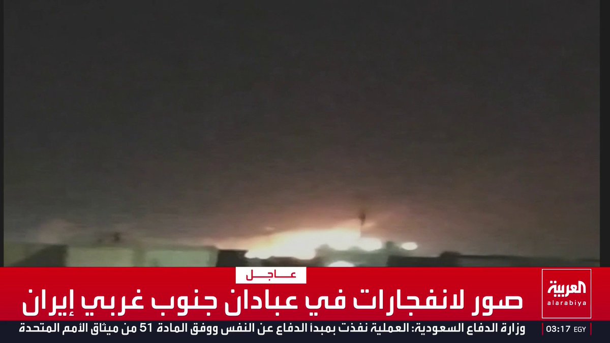 صور لانفجارات في عبادان جنوب غربي إيران