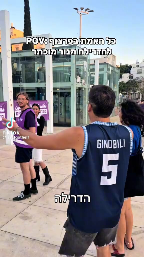 הדר מוכתר מאוד סובלת שעושים לה הדר מוכתר זה לא מונע ממנה להמשיך להציק באגרסיביות לאנשים ברחוב הדר מוכתר היא יצור כלאיים של לימור הר מלך, שרה נתניהו ומירי רגב, אם היא תגיע לכנסת איכשהו זה יהיה רגע שיוכיח את עליבות המדינה