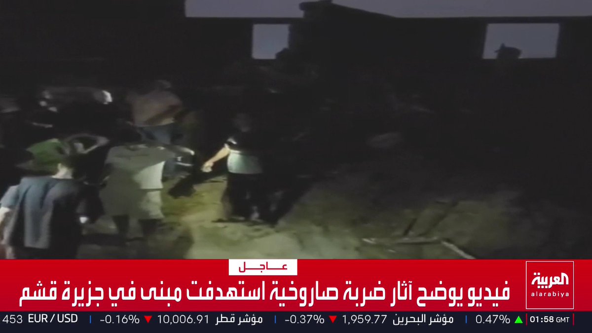 فيديو يوضح آثار ضربة صاروخية استهدفت مبنى في جزيرة قشم