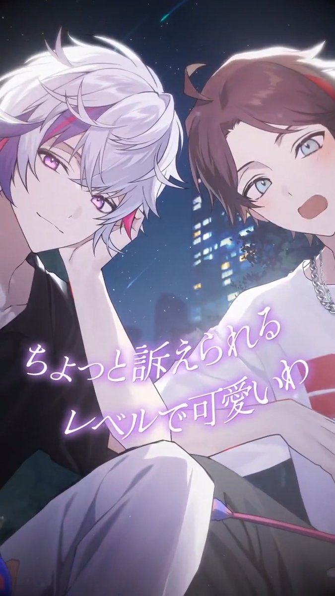 【絶対寝かせないASMRボイス Vol.2 ショート動画公開✨】 明日7/31(金)11:00の販売に先駆けて不破湊&三枝明那編ショート動画を公開! “にゃんちゃん”になって2人と夜のお散歩へ🐈🐾 YouTube版はこちら▼ にじストアにてサンプルボイス先行公開中▼ #にじさんじ絶対寝かせないASMRボイス #にじストア