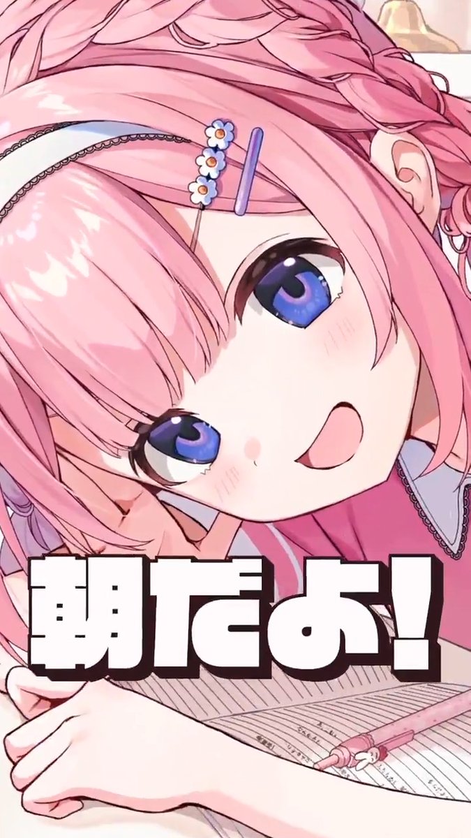 【絶対寝かせないASMRボイス Vol.2 ショート動画公開✨】 明日7/31(金)11:00の販売に先駆けて周央サンゴ編ショート動画を公開! 秒で寝かす💤 周央の特訓にアナタはついてこられるか!? YouTube版はこちら▼ にじストアにてサンプルボイス先行公開中▼ #にじさんじ絶対寝かせないASMRボイス #にじストア