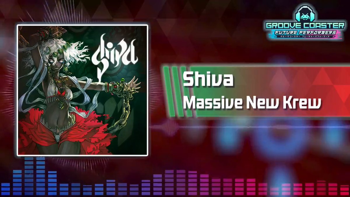 【楽曲試聴】Massive New Krewが楽曲を手がけたシリーズ人気楽曲「Shiva」の試聴動画を公開！ YouTubeではゲームサイズがフルで聴けます！リンクはコメント欄をご参照ください。 #グルコス