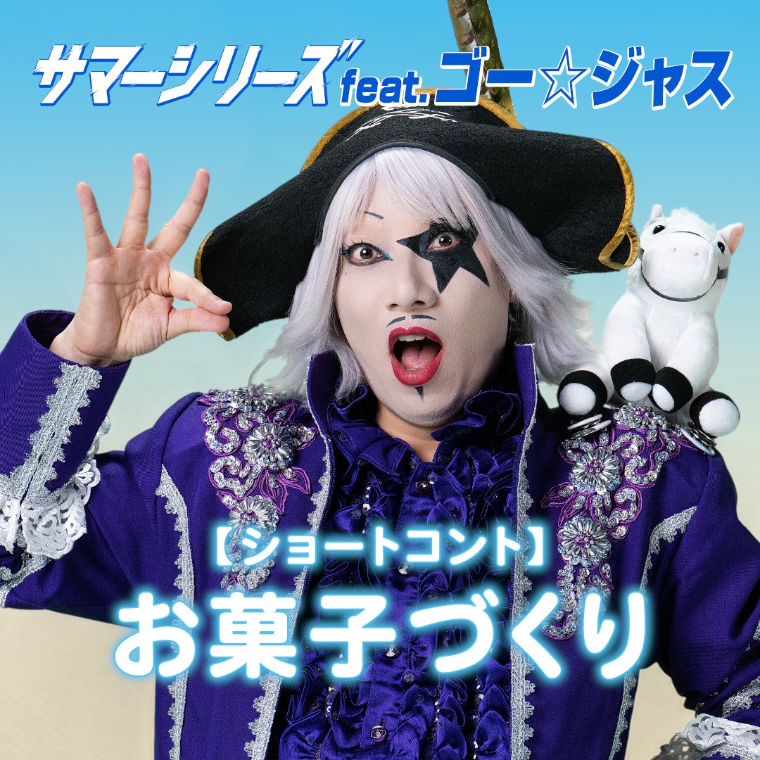 / #JRA #サマーシリーズ 開催 フォロー&リポストキャンペーン実施中 \ 毎週70名にAmazonギフトカード500円分が当たる 夏はまだまだ終わらナイジェリア🇳🇬 ①JRAサマーシリーズキャンペーンをフォロー ②この投稿をリポスト クイズの解答をリプライすると当選確率🆙 8/6 11:59まで 当選者にはDMをお送りします
