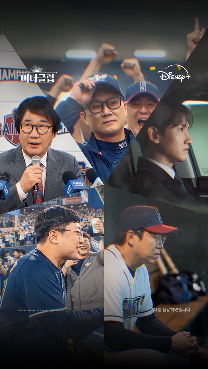 사건 추정 시간에 어디서 뭘 하셨나요? 파면 팔수록 모두가 의심스러움🔎 <머더클럽> 디즈니+에서 지금 스트리밍 중 #머더클럽 #MurderClub #빠니보틀 #페이커 #최양락 #엄지윤 #신성록 #김선태 #최강창민 #김현수 #범규 #박주성 #디즈니플러스 #DisneyPlusKR