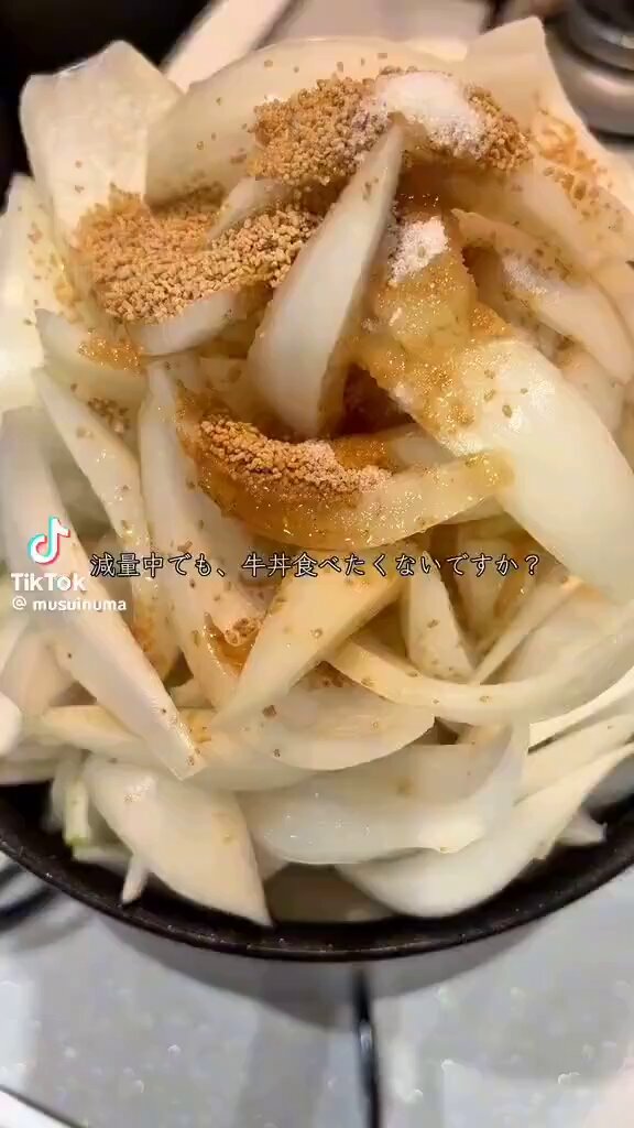 減量中で吉野家行けない勢はこっち👇🏻