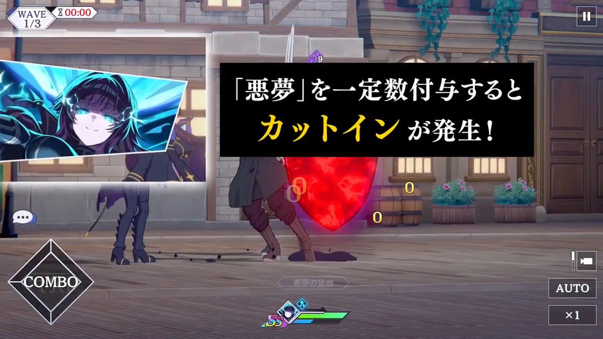 【新キャラクター詳細】 [悪夢]イータ のバトル演出を動画でご紹介いたします。 ぜひご覧ください！ #陰の実力者 #カゲマス