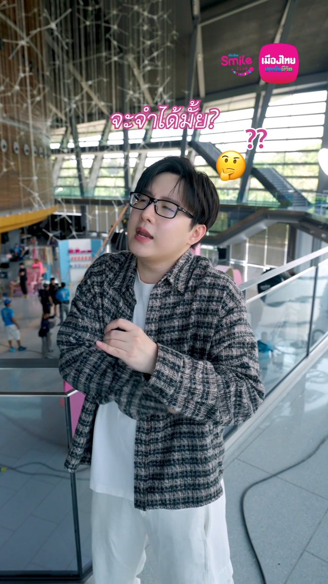 ชวนทุกคนมาคิดถึงโฆษณาระดับตำนาน กับ Challenge ท่องตามโฆษณาใครทำได้เร็วกว่า คอมเมนต์บอกกันหน่อยน้า🎨 อยากได้สิทธิพิเศษ และประกันที่ให้มากกว่าความคุ้มครอง มาเป็นลูกค้าเมืองไทยประกันชีวิตได้น้า คลิก #เมืองไทยสไมล์คลับ #เมืองไทยประกันชีวิต #โฆษณาในตำนาน