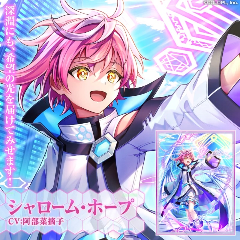 💉Diablo Clinic4 Peace from Hope🏥✨ ＼✨カード紹介(2/5)✨／ シャローム・ホープ（CV：阿部菜摘子） #黒ウィズ #ディアブロ