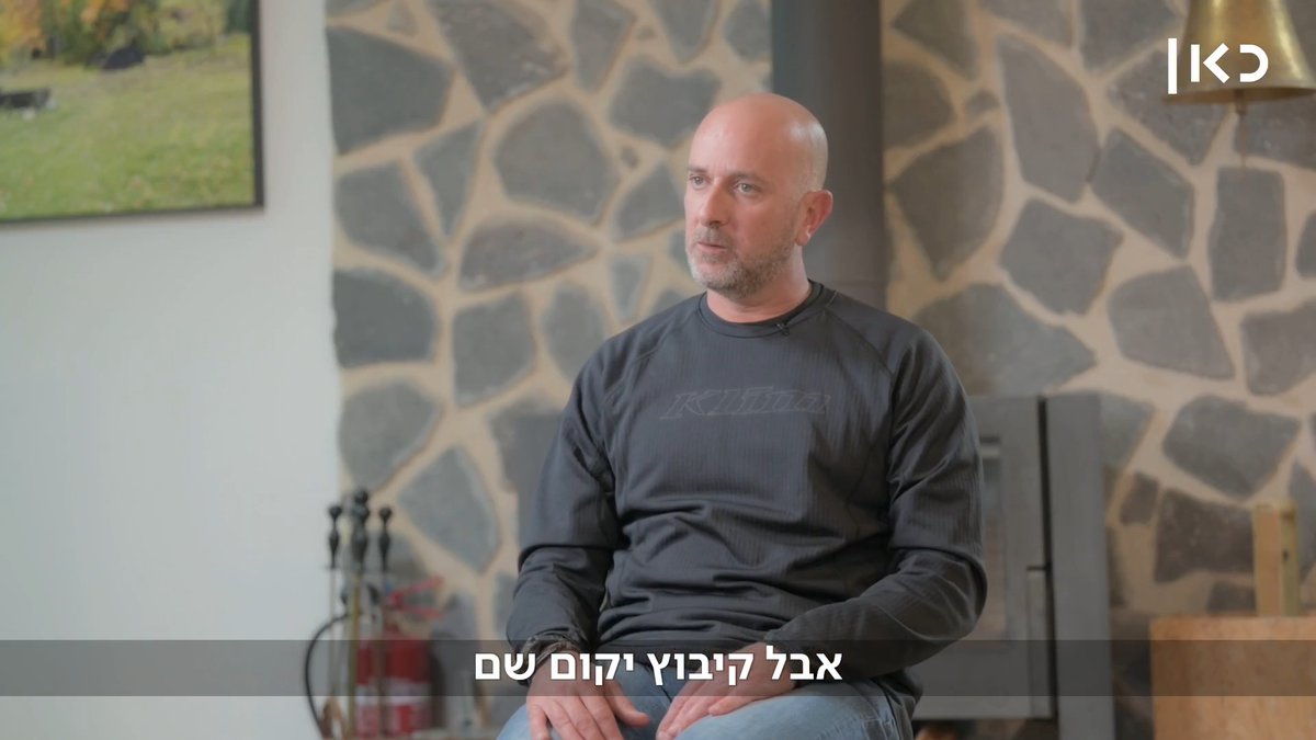 "38 שנים לא קם קיבוץ בישראל" גל עזב את הצבא בדרגת תת-אלוף כדי להגשים חלום ולהקים קיבוץ חדש בנגב #הגורם_האנושי