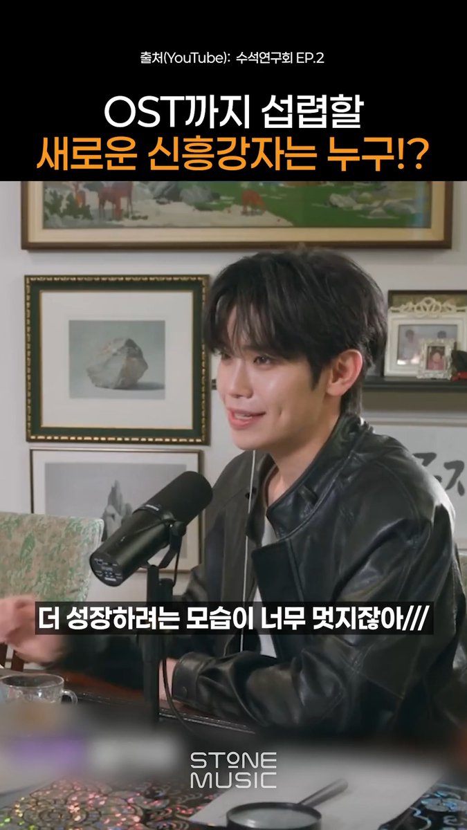 어디 하나 빠지는 곳 없는 태래💚 또 빠져들 수밖에 없는 목소리로 찾아오다! 2026.08.02 18:00 (KST) 오싹한 연애 OST Part 4 '김태래 - 약속의 고리' Release! #오싹한연애 #OST #김태래 #약속의_고리