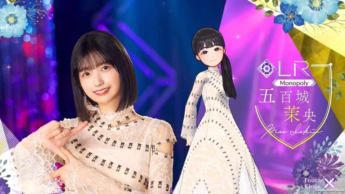 ✨LRメンバー新登場✨ #五百城茉央🐟 #乃木坂46_Monopoly メンバーを入手してロングverの限定ムービーをGET! 育成報酬では手紙スチルも入手可能✉️ #乃木フラ