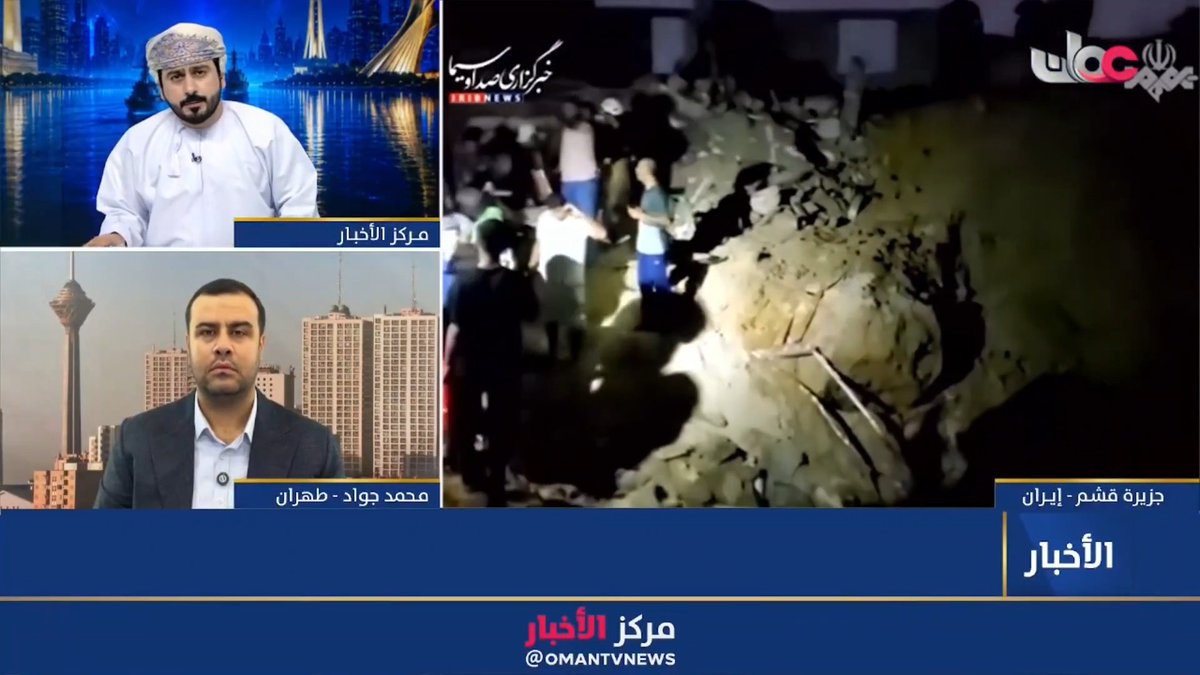 ▶️ مراسلنا في #إيران: ▪️القيادة المركزية الأمريكية شنت ضربات جوية مكثفة فجر اليوم استهدفت 9 مدن و3 جزر في أربع محافظات جنوبية إيرانية، وذلك بعد توقف للمناوشات العسكرية دام نحو 4 أيام. ▪️استهداف الأحياء السكنية بشكل مباشر وتحديداً في جزيرة قشم ما أدى إلى سقوط ضحايا مدنيين بينهم طفل رضيع إثر إصابة منزل سكني. #مركز_الأخبار
