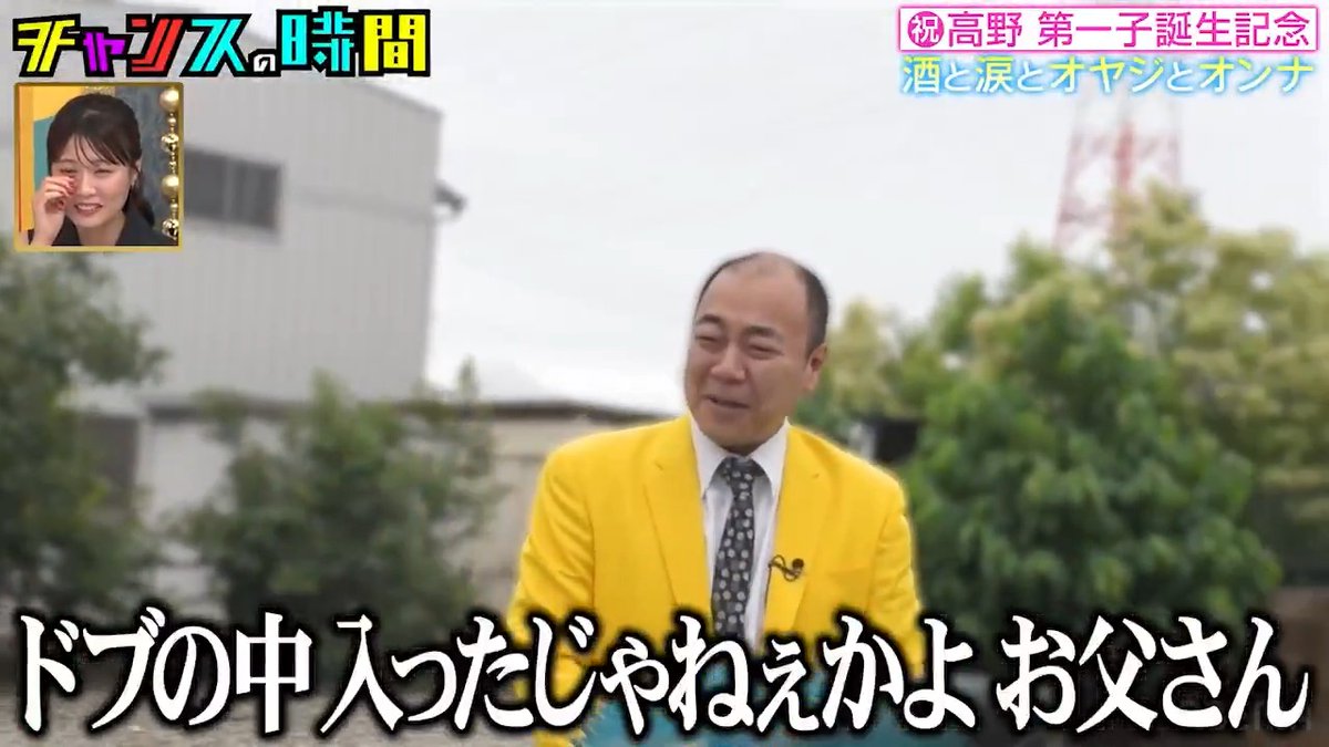 / きしたかの高野 天国の父に捧げる… \ 📺最新話ABEMAで無料配信中📺 👉 きしたかの高野 きしたかの 岸
