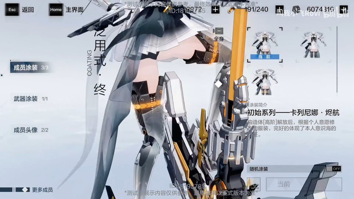 チラ見えするお尻が最高に良い