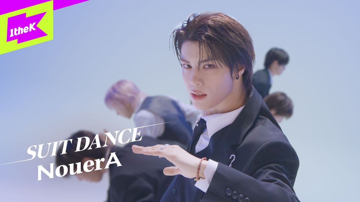 #수트댄스 시청은 언제나 옳다 👔 수트 입은 #누에라 가 말아주는 신곡 '.exe' 퍼포🕺🏻 #NouerA #exe NouerA #SuitDance 👉