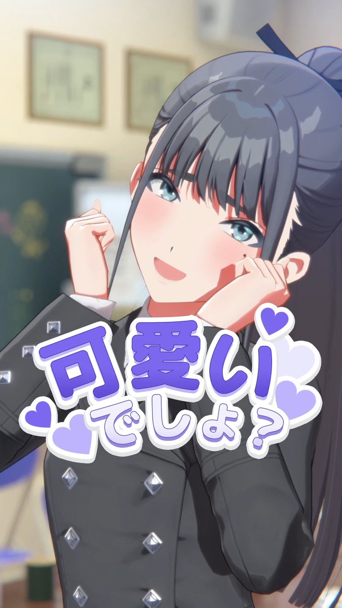 /／ 📢 雨夜 燕のかわいい集を公開！ \＼ 燕STEP3『クライアイ』実装を記念して #雨夜燕 のかわいい集を公開✨